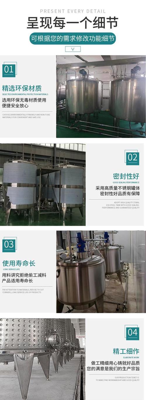 谷物类饮料生产线与加工设备全解析 从红豆绿豆到燕麦发酵乳